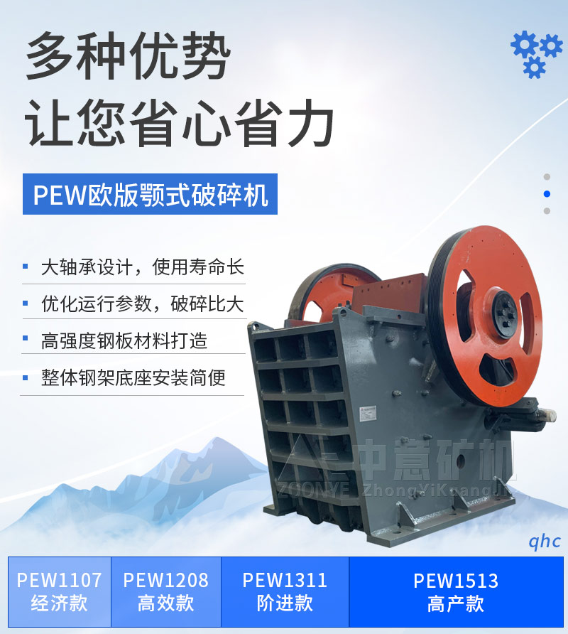 鄂破设备优势