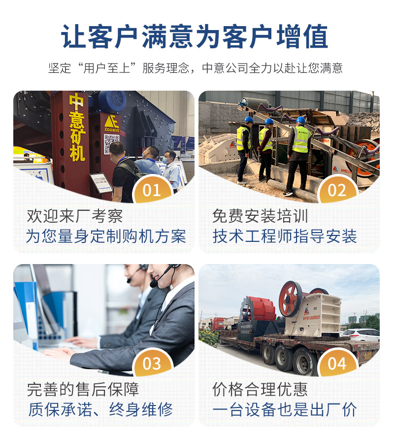 鄂破厂家