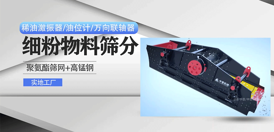 弛张筛.gif