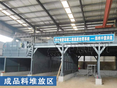 湖北建筑装修垃圾回收利用生产线运行顺利,每天让1500吨垃圾变资源