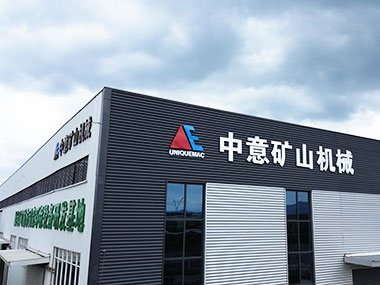 中意机械在上海新国际博览中心等您，共赴 2025 环博盛会