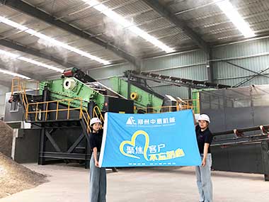 中意机械装修垃圾处理设备在客户现场成功投运
