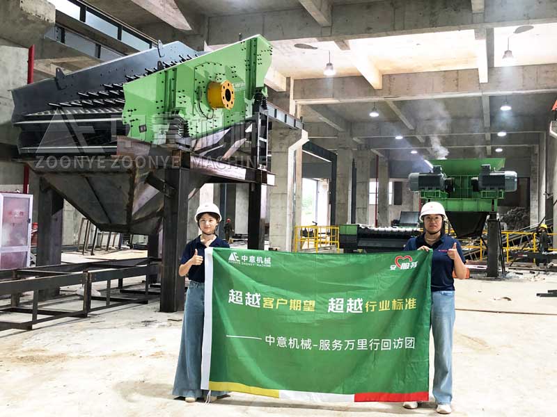 中意机械智能装修垃圾处理设备：现场安装调试进行时
