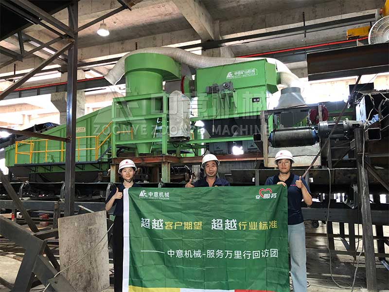 中意机械建筑装修垃圾处理客户现场：让 “城市废弃物” 变身 “再生资源”