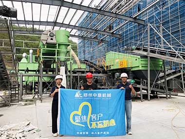 现场直击！中意机械装修垃圾处理生产线高效运行中