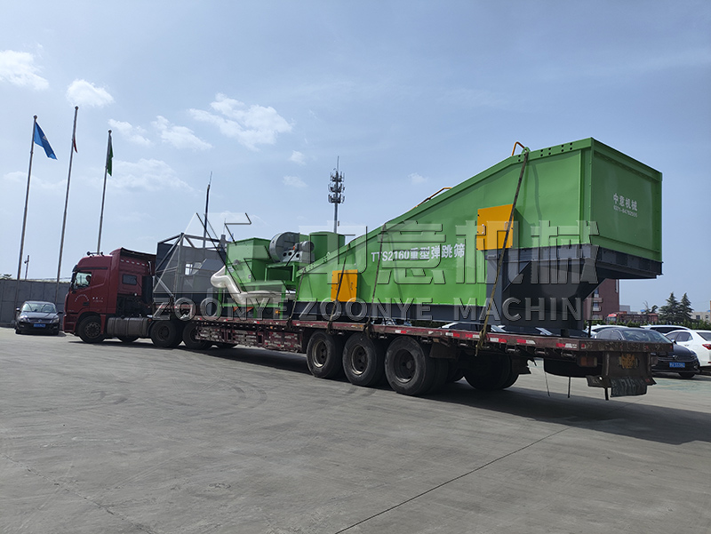 垃圾分选设备发货