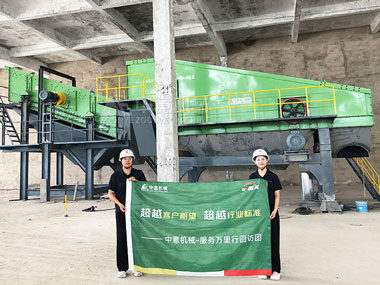 项目现场｜中意机械成套分选设备紧张安装中，多机型协同打造精细化固废分选产线