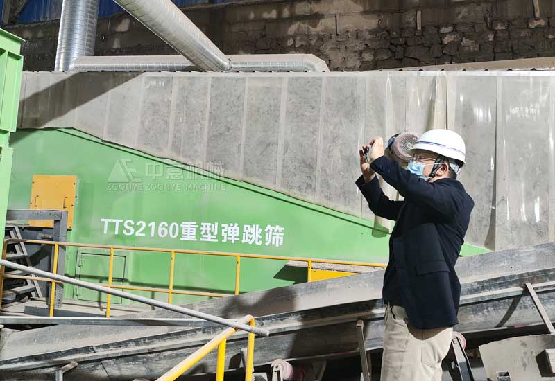 重型弹跳筛 重型弹跳筛