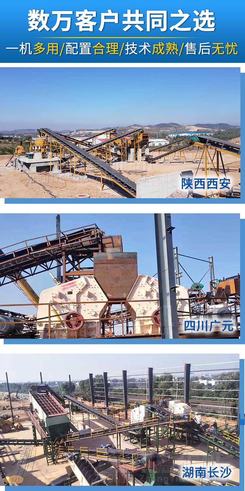 河石价格