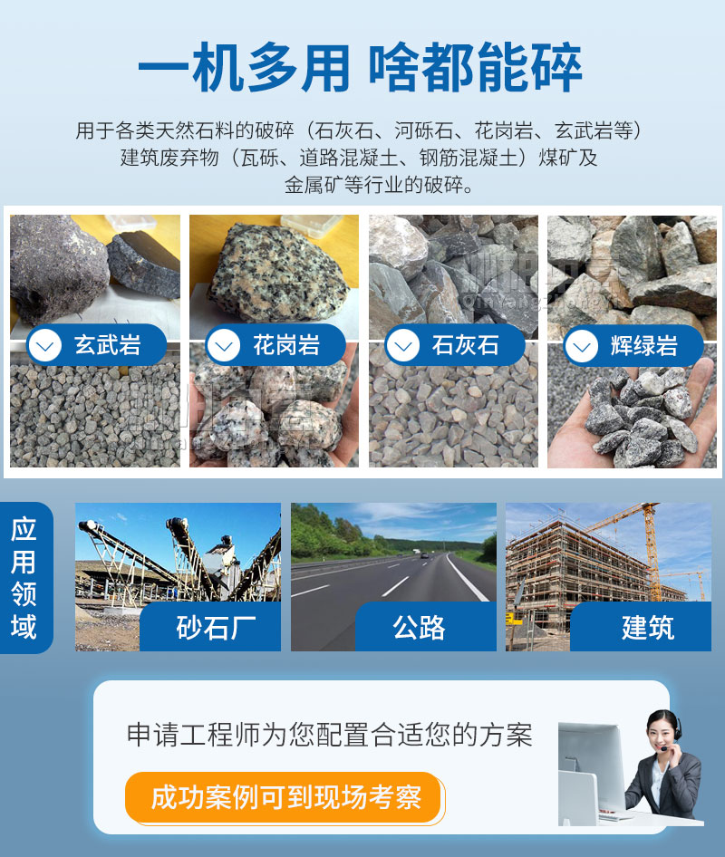 风化石再生利用
