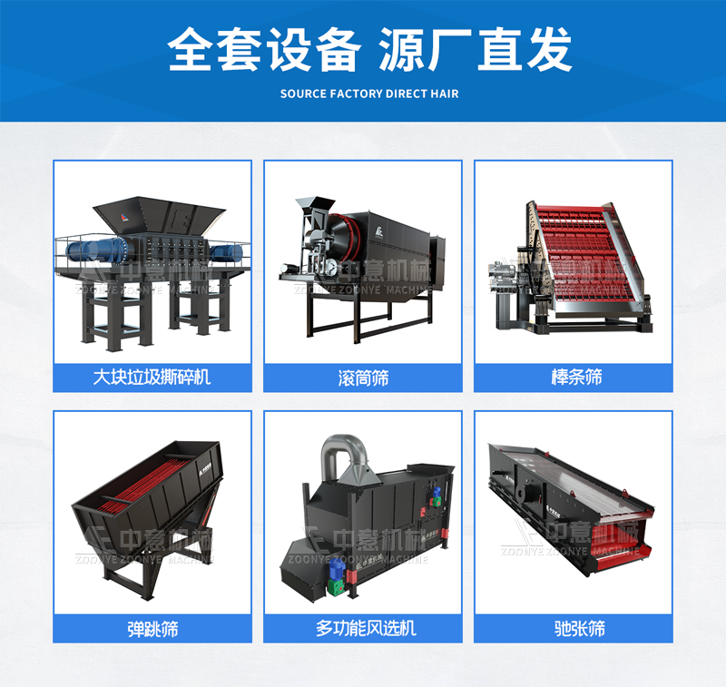 长久堆积垃圾板链喂料机