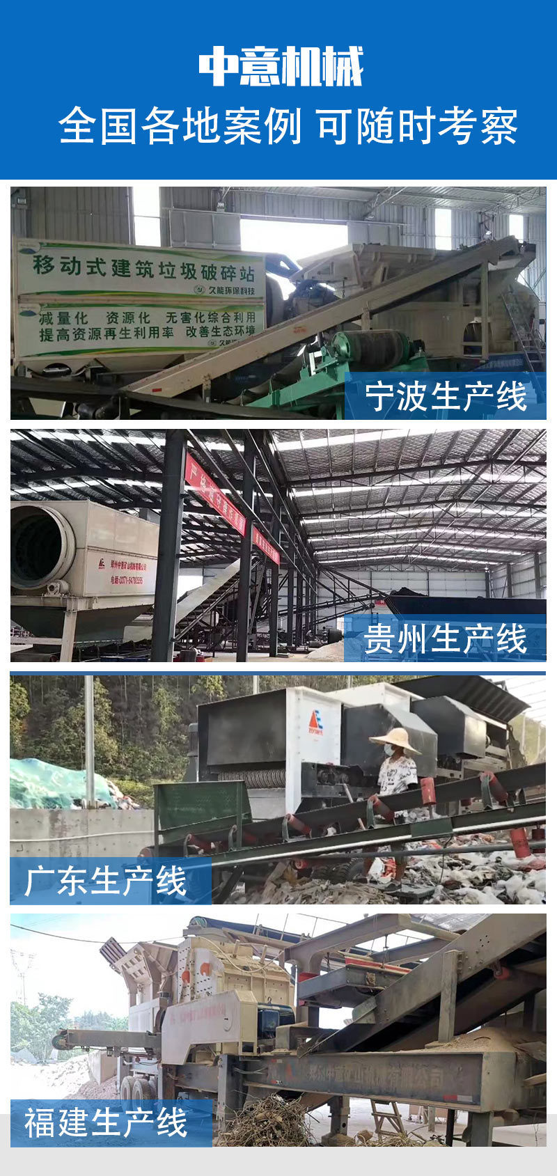 堆放多年的城市生活垃圾处置工艺价格